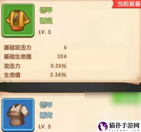 魔力幻想角色等级该怎么提升魔力幻想快速升级方法分享