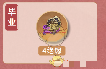 原神香菱圣遗物词条搭配攻略原神香菱圣遗物怎么选