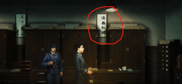 奉天白事铺第二章怎么过奉天白事铺第二章通关攻略