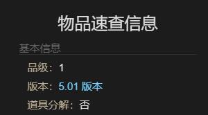最终幻想14：水晶世界迷你伊甸获得方法怎么获得迷你伊甸