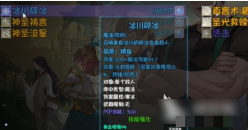再刷一把2金色传说19层怎么打再刷一把2金色传说19层打法攻略