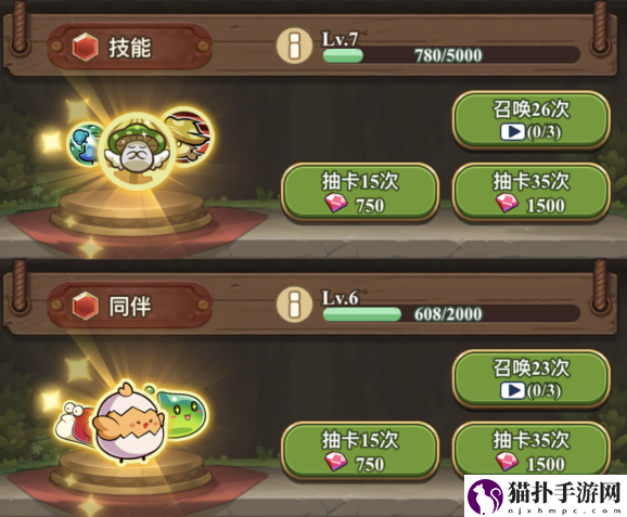 冒险大作战同伴系统玩法一览怎样才能轻松玩转同伴系统呢