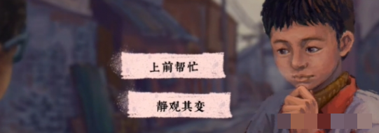 完美的一天第一天通关攻略第一天怎么通关