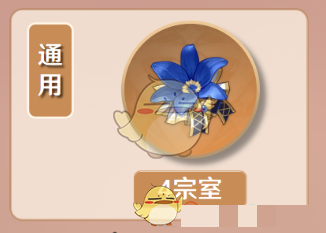 原神辛焱圣遗物及词条搭配攻略辛焱圣遗物和词条怎么配