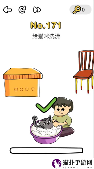 脑洞大师给猫咪洗澡怎么过关脑洞大师给猫咪洗澡通关攻略