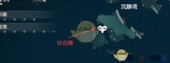 鸣潮老人鱼海鱼王捕获位置一览老人鱼海鱼王捕获位置在哪里