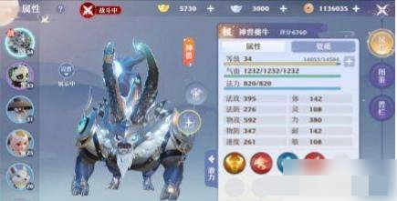 新梦幻诛仙神兽哪个好新梦幻诛仙神兽介绍一览