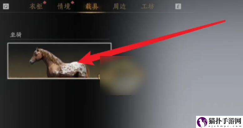 燕云十六声手游怎么骑马燕云十六声手游骑马攻略