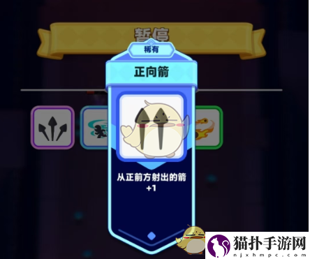 弓箭传说2最厉害的三个装备推荐 弓箭传说2什么装备厉害