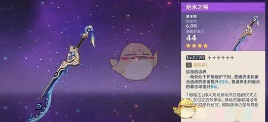 原神厄水之祸使用解析原神厄水之祸怎么样