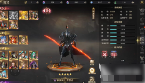 神域纪元魔灵选哪三个神域纪元魔灵搭配攻略
