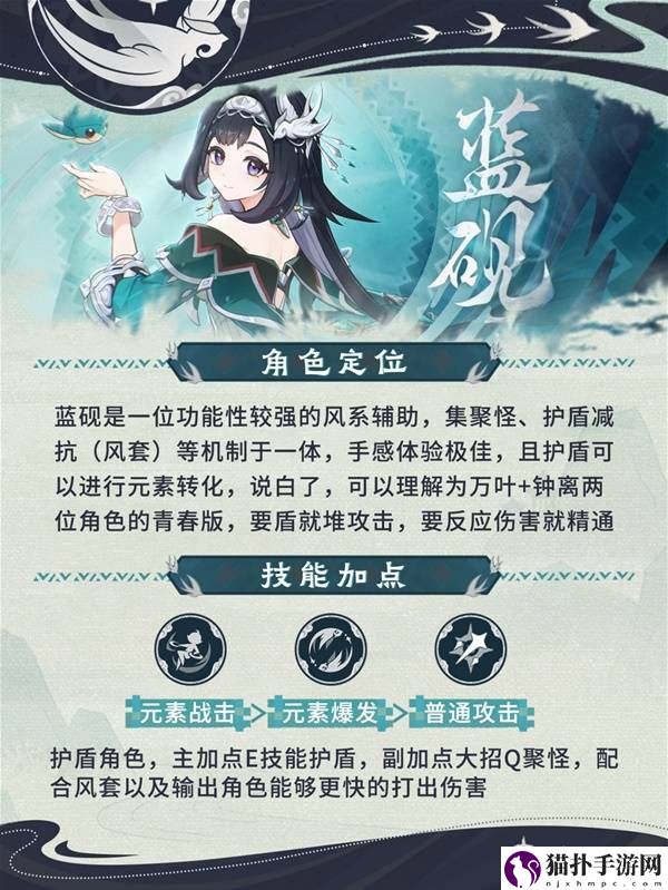 原神蓝砚圣遗物武器选择与配队攻略原神蓝砚圣遗物武器选择与配队方法
