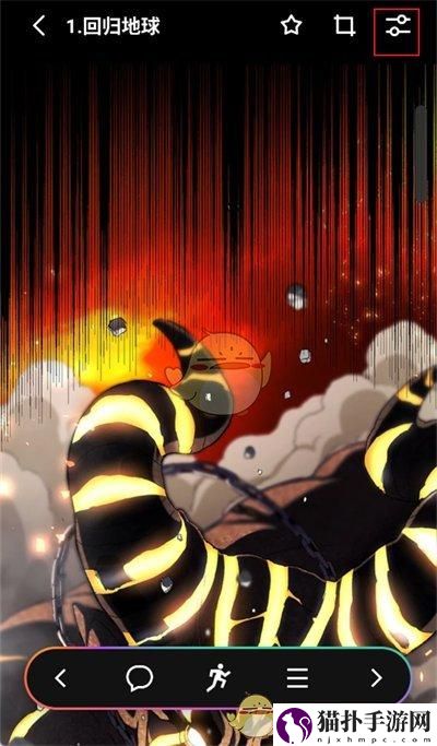 podo漫画截图方法介绍podo漫画怎么截屏