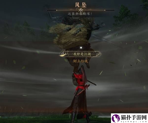 燕云十六声副本BOSS逃课点与机制教学BOSS都有哪些可以逃课的点