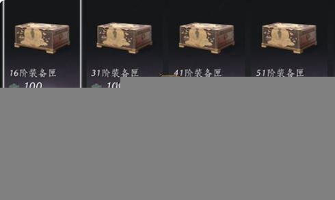 燕云十六声71级金装获取方法燕云十六声金装怎么获得