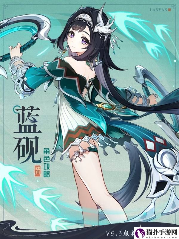 原神蓝砚圣遗物武器选择与配队攻略原神蓝砚圣遗物武器选择与配队方法