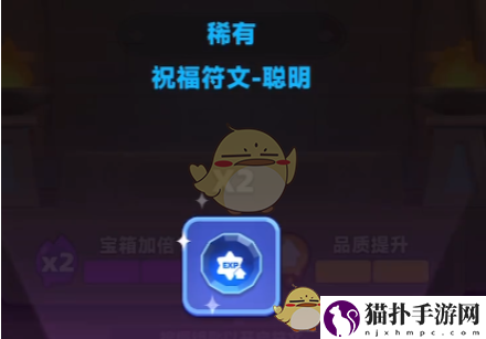 弓箭传说2抽符文技巧弓箭传说2怎么抽好符文