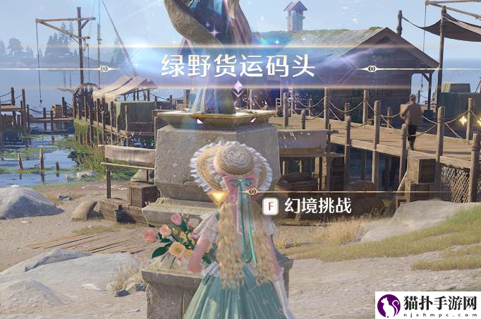 无限暖暖蓝色的黑洞狩猎头部祝福闪光获取方法祝福闪光怎么获取