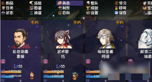 再刷一把2金色传说19层怎么打再刷一把2金色传说19层打法攻略