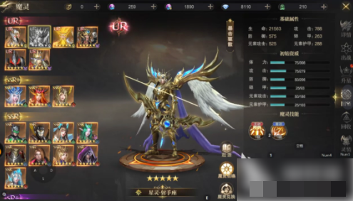 神域纪元魔灵选哪三个神域纪元魔灵搭配攻略