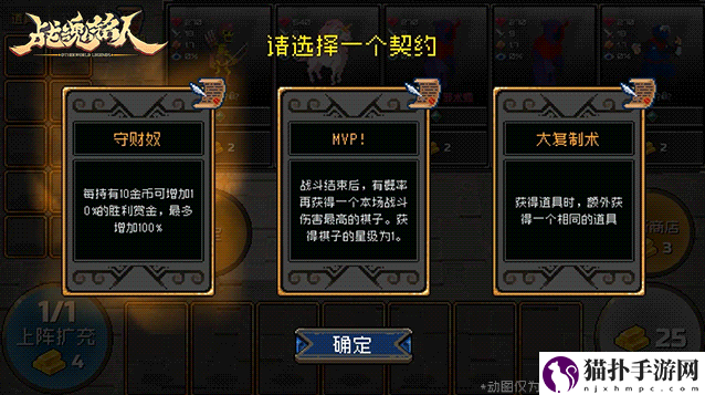 战魂铭人自走棋怎么玩战魂铭人春节限时玩法战魂自走棋‌规则介绍