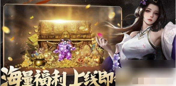 王者征途如何搭配最好王者征途最强阵容出装技巧