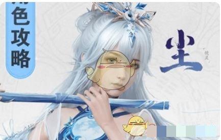 仙剑世界尘玩法教学攻略大全仙剑世界尘玩法怎么玩的