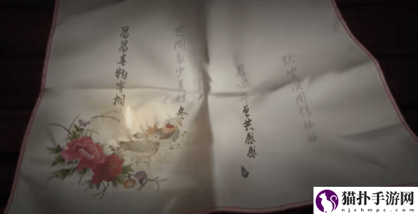 奉天白事铺第二章怎么过奉天白事铺第二章通关攻略