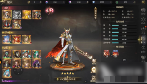 神域纪元魔灵选哪三个神域纪元魔灵搭配攻略