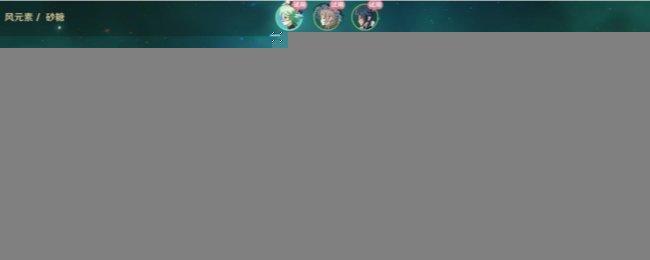 原神砂糖圣遗物词条搭配攻略原神砂糖圣遗物词条配什么好