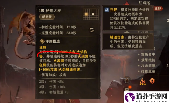 龙息神寂龙妈装备选择攻略龙妈装备怎么选