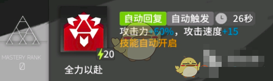 明日方舟终末地铃兰技能强度介绍终末地铃兰技能怎么样