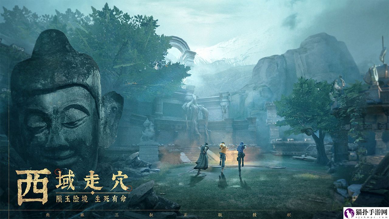 新盗墓笔记巨型尸蟞打法攻略