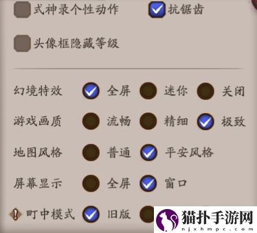 阴阳师五周年对弈竞猜在哪