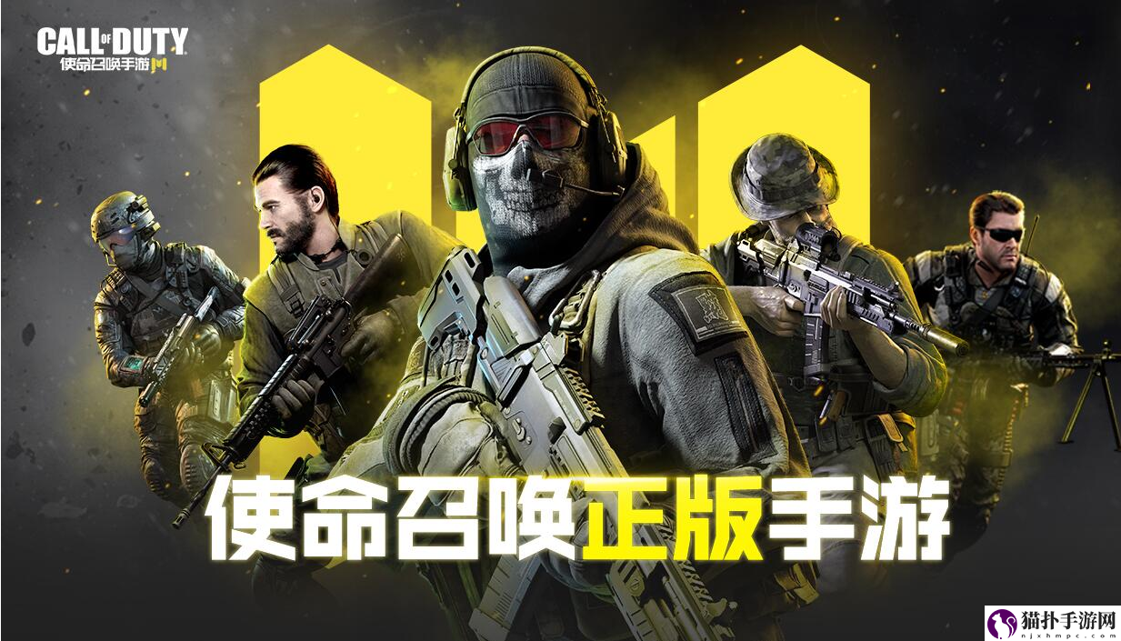 使命召唤手游S6排位段位怎么继承