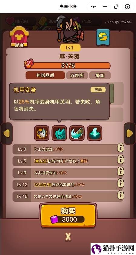 点点小将红将优先培养推荐攻略哪些红将值得优先获取