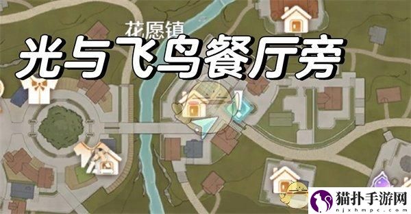 无限暖暖点亮灵感友爱微光任务攻略无限暖暖点亮灵感友爱微光任务怎么做