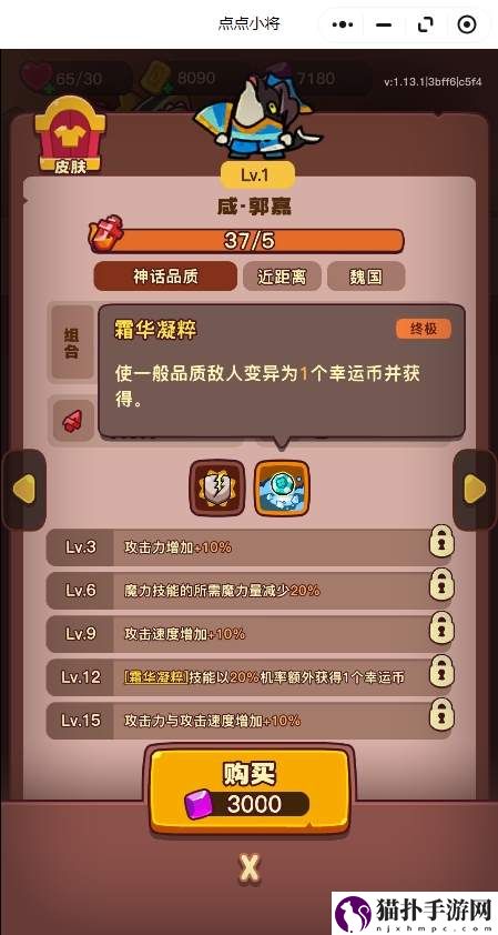 点点小将红将优先培养推荐攻略哪些红将值得优先获取