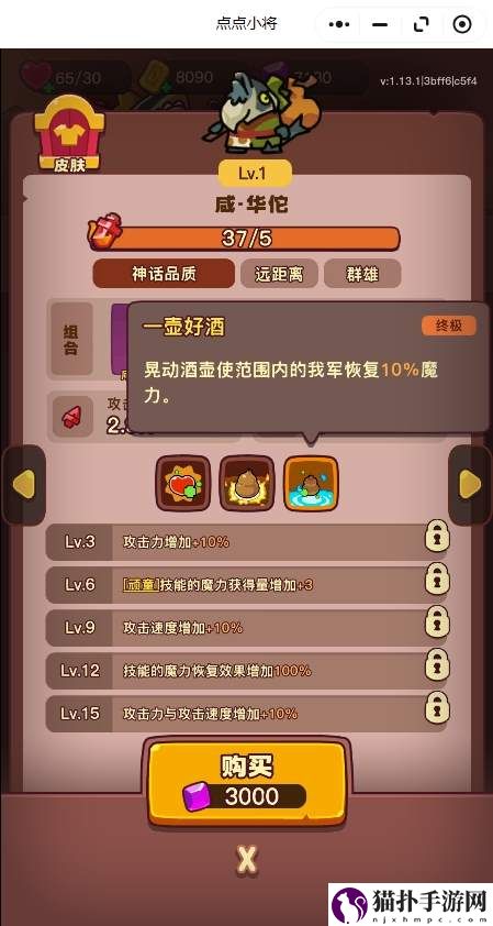 点点小将红将优先培养推荐攻略哪些红将值得优先获取