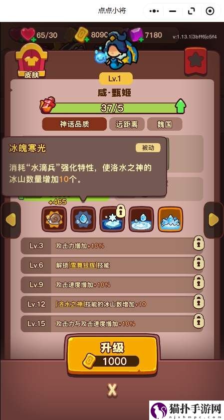点点小将红将优先培养推荐攻略哪些红将值得优先获取