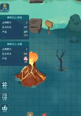 晚安森林森林之心种植方法一览晚安森林森林之心怎么种植