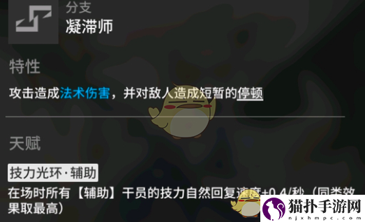 明日方舟终末地铃兰技能强度介绍终末地铃兰技能怎么样