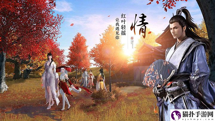 天涯明月刀手游神威打移花技巧介绍