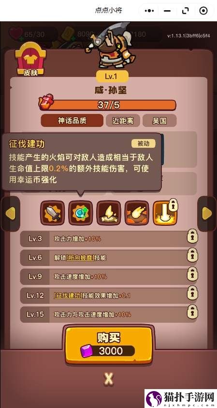 点点小将红将优先培养推荐攻略哪些红将值得优先获取
