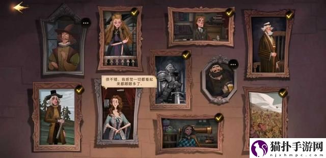哈利波特魔法觉醒幕后主线怎么做