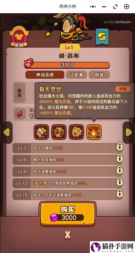 点点小将红将优先培养推荐攻略哪些红将值得优先获取