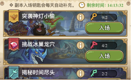 冒险大作战解锁图鉴提升战力攻略图鉴系统介绍