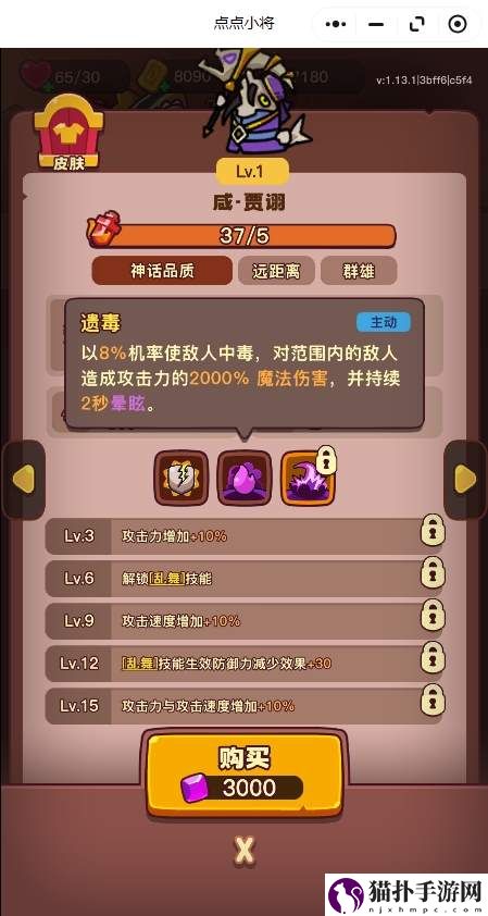 点点小将红将优先培养推荐攻略哪些红将值得优先获取