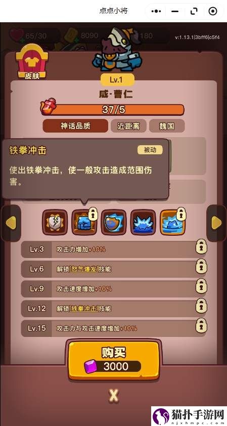 点点小将红将优先培养推荐攻略哪些红将值得优先获取