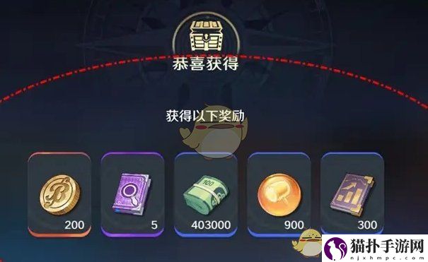 航海王壮志雄心邮件奖励一键领取方法邮件奖励怎么一键领取